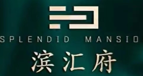 微信图片_20240103085104_副本.jpg